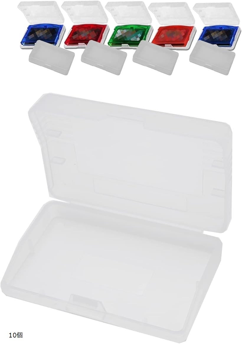 GBA ソフト 収納 ケース DS カートリッジ 保管 ゲーム カセット (10個)