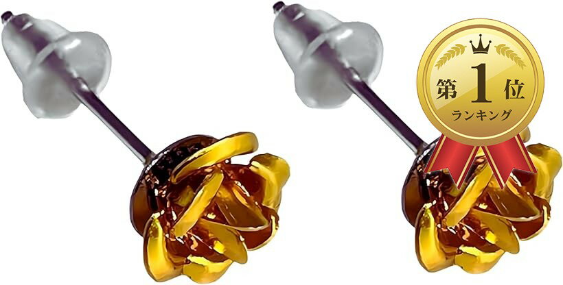 ローズ 薔薇ピアス 両耳用 2個セット スタッド メンズ レディース ステンレス アクセサリー (イエロー, 小)