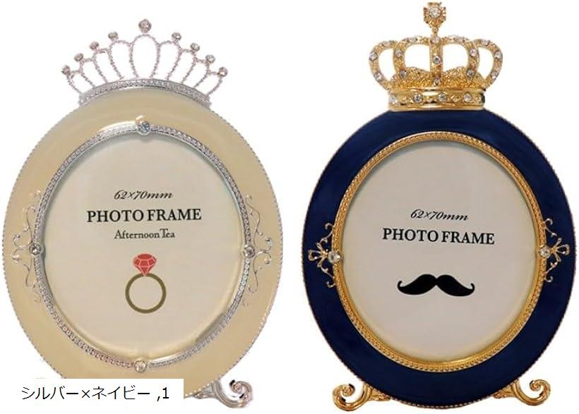 フォトフレーム 写真立て 写真フレーム おしゃれでかわいい リング型 シルバーxネイビー(シルバーxネイビー, 小)