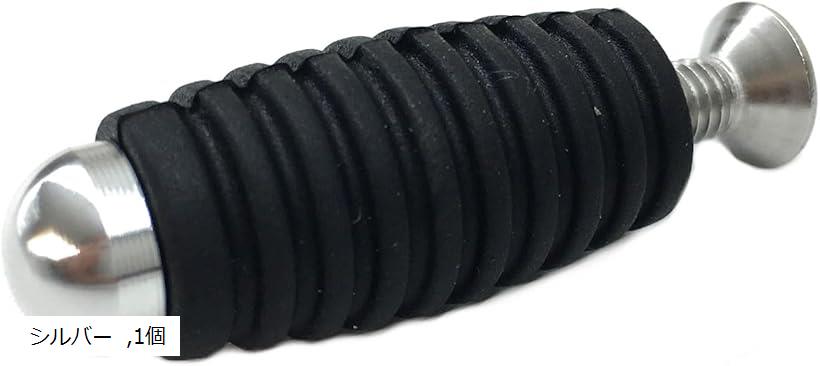 互換品バイク 用 シフト フット ブレーキ ペグ チェンジ ペダル M6 兼用 ステップ バー 汎用 ゴム パーツ 修理 リペア 1個 シルバー (シルバー, 1個)(4)