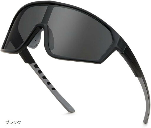 偏光サングラス メンズ スポーツサングラス UV400 偏光レンズ 自転車/釣り/野球/ランニング/サイクリング/ゴルフ用 ゴーグル B1125(ブラック) 偏光サングラス メンズ スポーツサングラス UV400 偏光レンズ 自転車/釣り/野球/ランニング/サイクリング/ゴルフ用 ゴーグル B1125(ブラック)