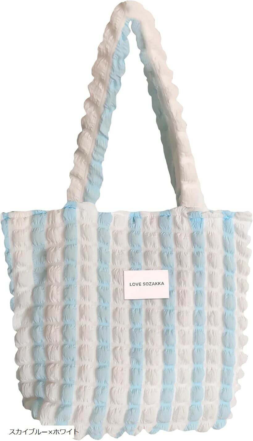トートバッグ レディース ポップコーンバッグ マザーズバッグ 大容量 軽量 チャック付き 通勤 通学 可愛い おしゃれ (スカイブルーxホワイト)