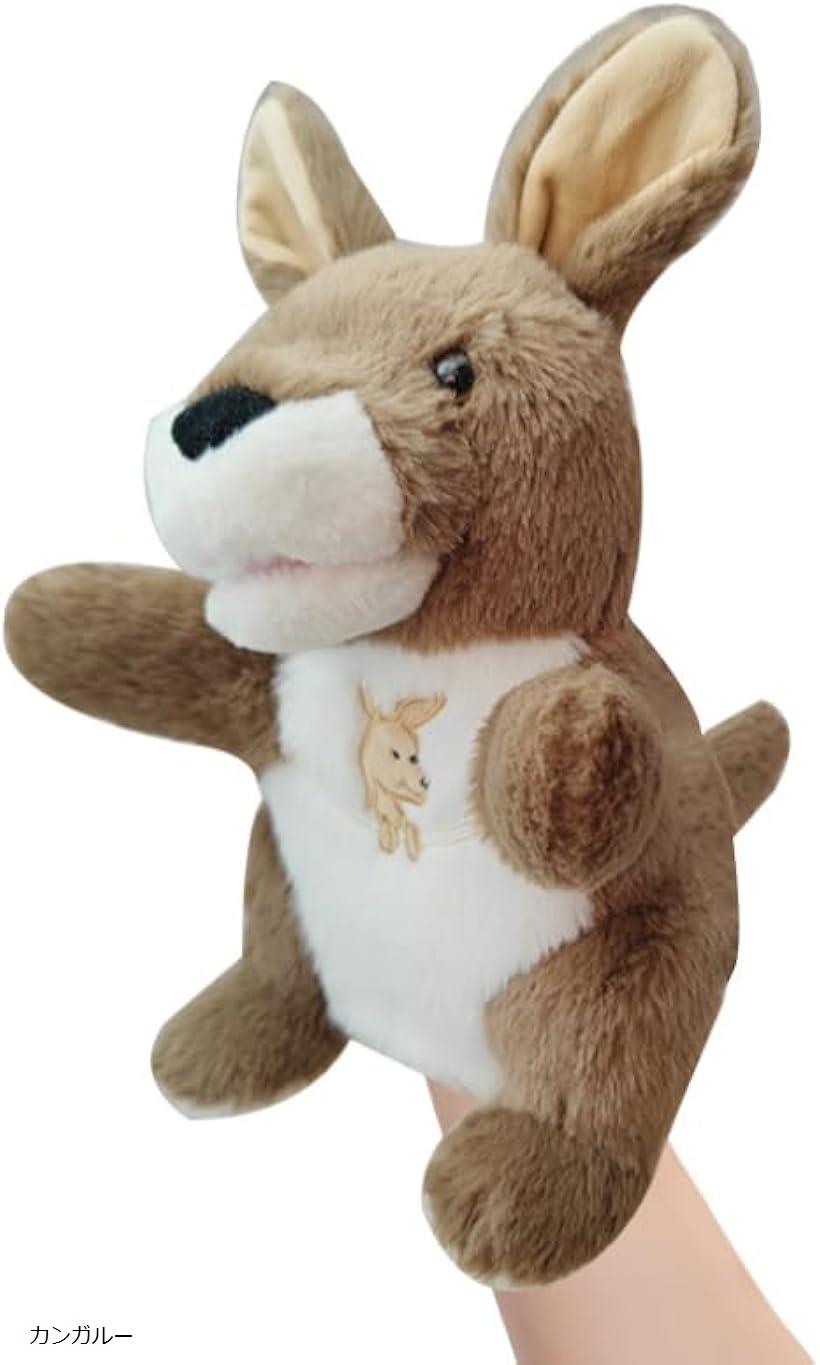 パペット人形 ハンドパペット 指人形 腹話術 口が動く(カンガルー)のサムネイル