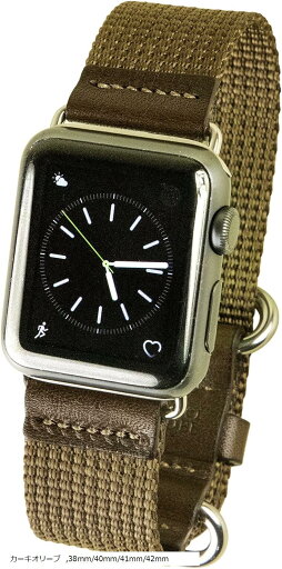 atelierCODEL アップルウォッチ バンド 職人が付け心地を追求 apple watch ナイロン レザー ベルト 対応(カーキオリーブ, 38mm/40mm/41mm/42mm) atelierCODEL アップルウォッチ バンド 職人が付け心地を追求 apple watch ナイロン レザー ベルト 対応(カーキオリーブ, 38mm/40mm/41mm/42mm)