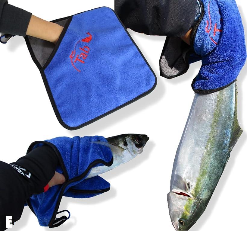 簡単に魚が掴める 魚の匂い軽減 絞め時最適 魚つかみ 釣り道具 釣りセット 竿拭き フィッシンググリップ 魚掴み(青)