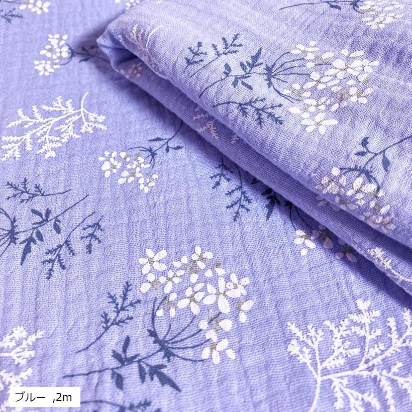 Craft - 花柄 コットン ダブルガーゼ 生地 選べる7色 綿100％ 幅約130cm カラー 手芸 布 (ブルー, 2m)