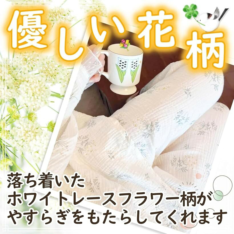 花柄 コットン ダブルガーゼ 生地 選べる7色 綿100％ 幅約130cm カラー 手芸 布 (ホワイト, 1m) horiku-10127954 ホリック サンプル画像3