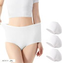 大きいサイズ 使い捨てパンツ 女性用 深め 綿 3枚セット 旅行 レディース ショーツ 入院 防災グッズ(ホワイト, 2XL)