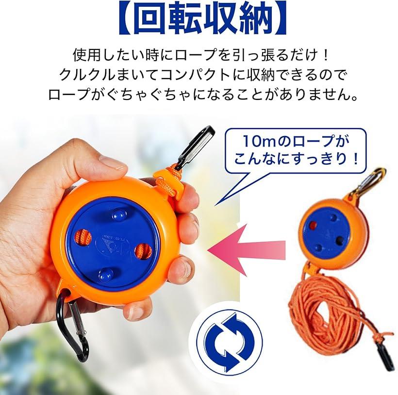 伸縮 物干しロープ 旅行 キャンプ 便利グッズ 洗濯ロープ 屋外 室内 紐 軽量 オレンジ (オレンジ, 直径7.8cm) horiku-10127882 ホリック サンプル画像3