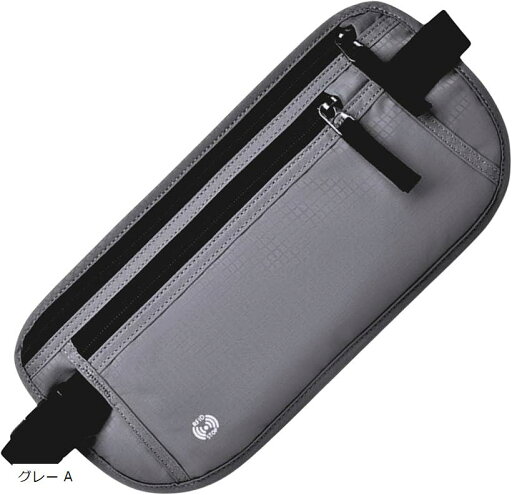 こもれび屋セキュリティポーチ パスポートケース ウエストポーチ RFID スキミング防止 OD19 グレー A(グレー A, 28cmx14cm) こもれび屋セキュリティポーチ パスポートケース ウエストポーチ RFID スキミング防止 OD19 グレー A(グレー A, 28cmx14cm)