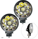 互換品 ワークライト LED作業灯 白 直径8cm 防水 12V/24V兼用 車フォグランプ 汎用ライト 2個セット