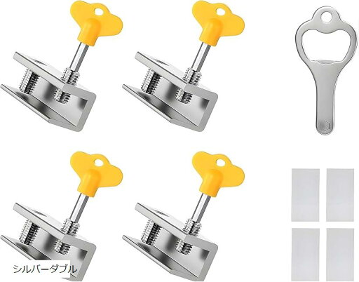 窓ロック サッシロック ウインド ストッパー 防犯 補助錠 防護 子供転落防止 4個セット(シルバーダブル, 60x25mm) 窓ロック サッシロック ウインド ストッパー 防犯 補助錠 防護 子供転落防止 4個セット(シルバーダブル, 60x25mm)