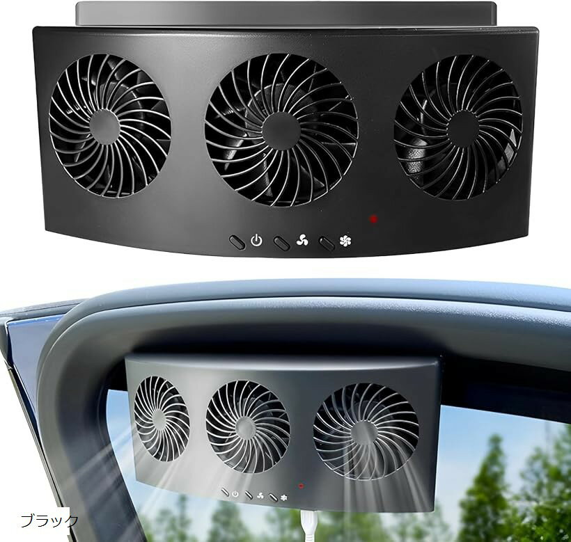 車中泊窓はめ込み扇風機換気扇 4連ファン無段階風量調節スイッチ。 2bjg3gnkt4_0.jpg
