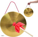 銅鑼 ドラ バチ付き ゴング 中国 効果音 太鼓 お祭り 運動会 合図 忘年会 新年会(32cm)