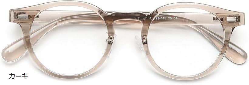 ブルーライトカットメガネ UVカット 紫外線カット パソコン用メガネ 視力保護 度なし 超軽量 TR90フレーム ファッション 丸型 男女兼用 B1130 (カ...