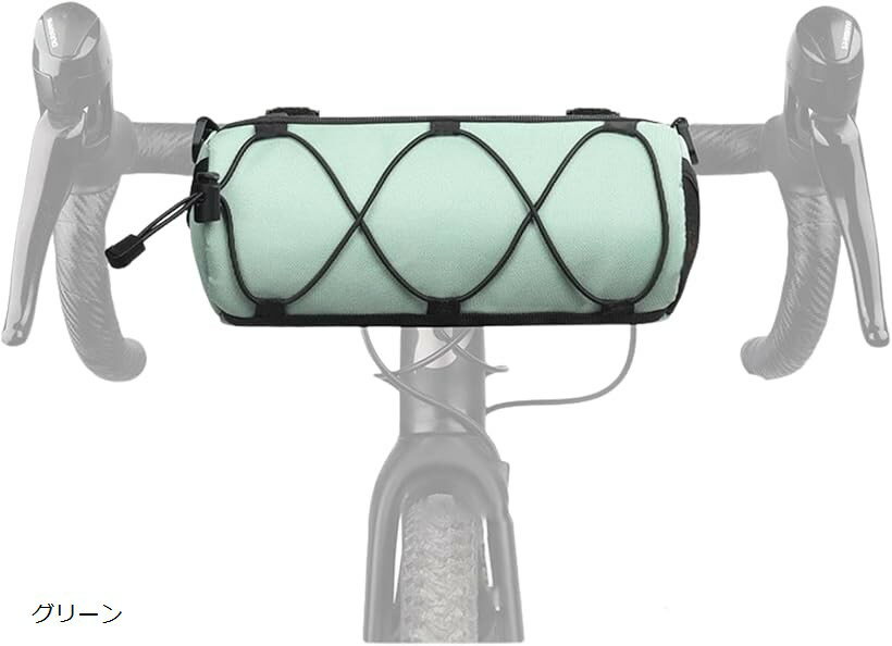 自転車フロントバッグ ハンドルバーバッグ 防水 小型軽量 ショルダーストラップ付き 小物収納 取り付け簡単 (グリーン, 23.5x11cm)