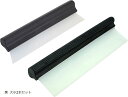 洗車 スクイージー スクレーパー ワイパー ブレード 水切り シリコン 洗車用品(黒 大小2本セット, 30+26.5cm)
