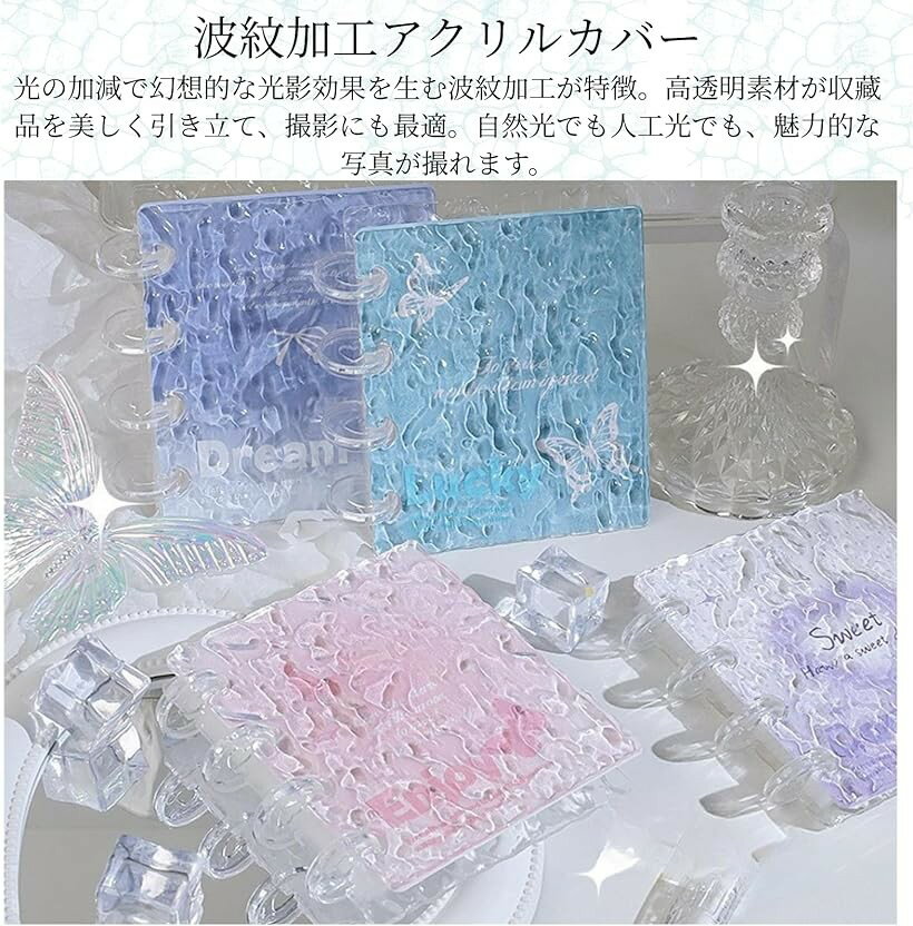 シール帳 透明 20枚 シールバインダー 手帳 アクスタファイル 手のひらサイズ スリーブ 推し (パープル)
