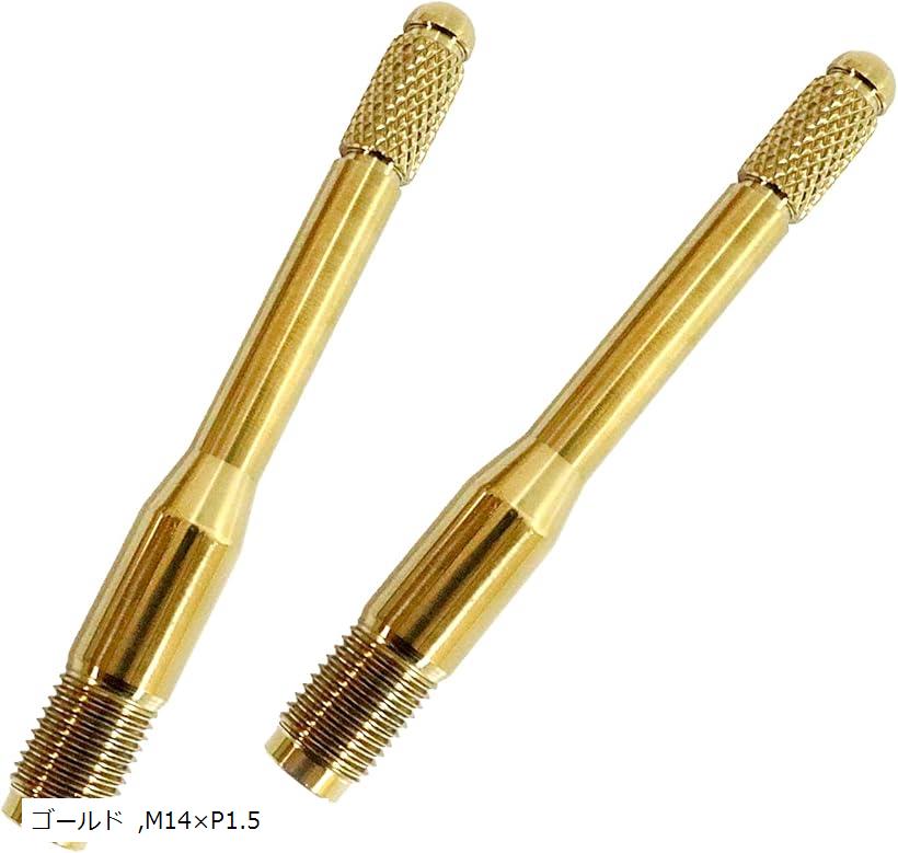͢ ۥ åƥ ܥ  ԥ ƥ쥹 120mm 12cm 2ܥå M14xP1.5(, M14xP...