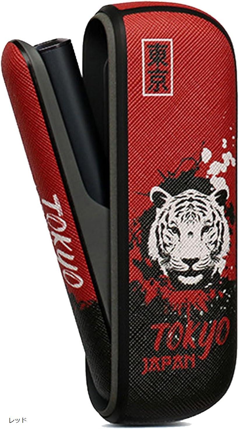 ケース Compatible with IQOS カバー iluma 用のケース対応アイコスイルマケース いるま PUレザー 電子タバコ 持ち運びに便利収納ケー...