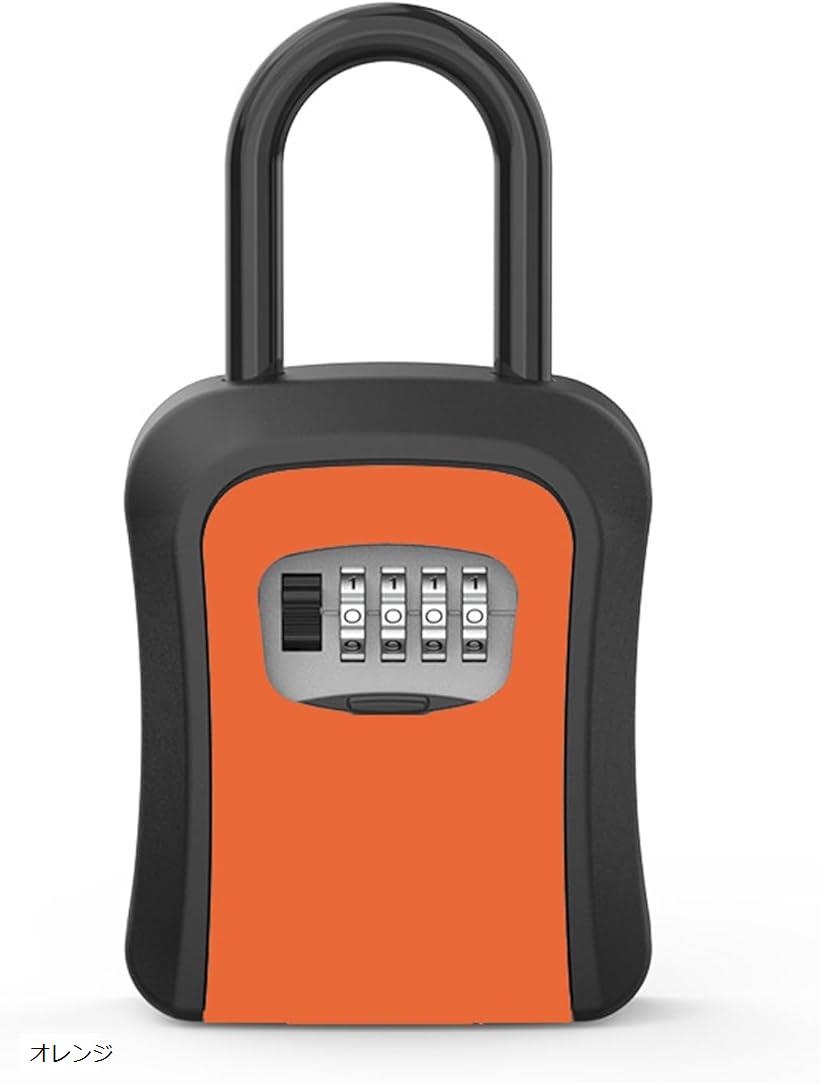 キーボックス 玄関 防水 鍵収納ボックス 倉庫 マンション 盗難防止 屋外 4桁ダイヤル キーロック オレンジ 橙 (オレンジ)