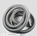 集塵機 ホース 掃除機ホース 交換用 内径32mm 外径39mm フレキシブルホース 集塵ホース 内径32mm外径39mmx2本(グレー)