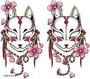 バイク ヘルメット ステッカー きつね 車 デカール 狐 桜 かわいい オシャレ 和風(正面向き2枚)