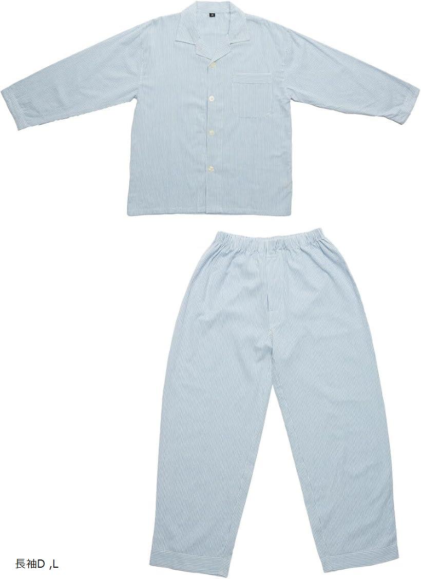 バリエーションコード : 2b6ksugon8商品コード2bjpc2vr52商品名パジャマ 上下セット メンズ 半袖 長袖 長ズボン 長パンツ 前開き ポケット セットアップ 肌に優しい 綿 100% ルームウェア さらさら 軽い 春 夏 ...