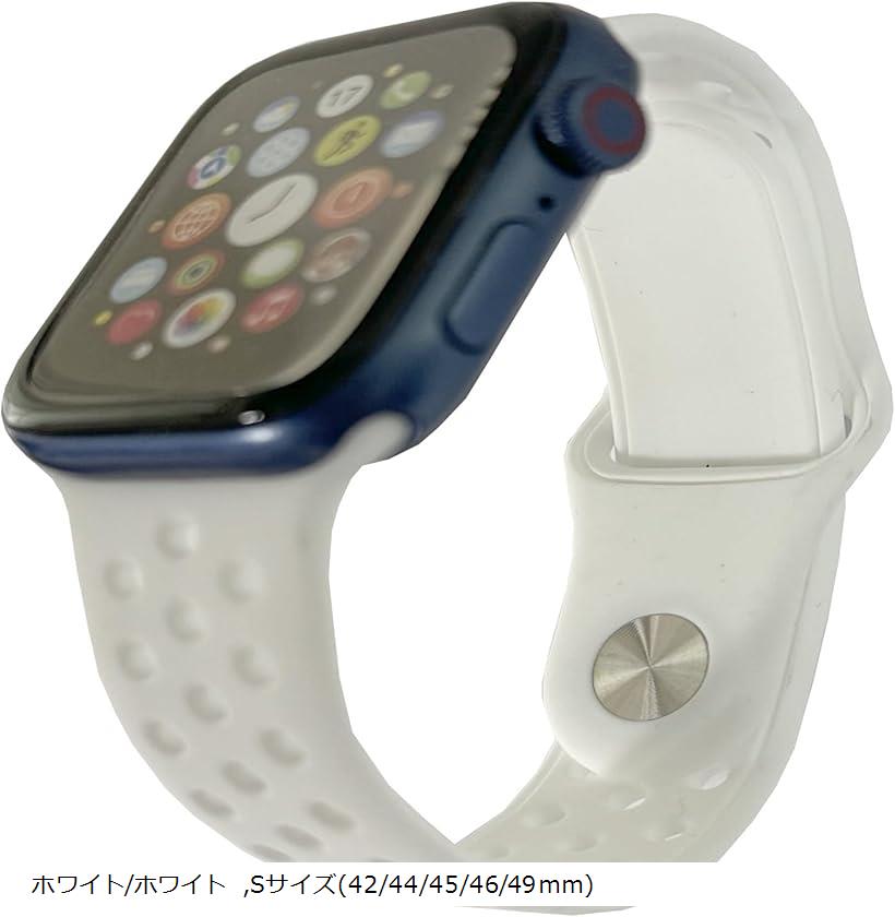 アップルウォッチ バンド ベルト シリコン製(ホワイト/ホワイト, Sサイズ(42/44/45/49mm))