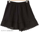 スリーピングシープ かわいい 裾レース ペチコート 大きいサイズ ペチパンツ インナー コットン100% 2.ショート丈(A.ブラック, 2.ショート丈(3L-...