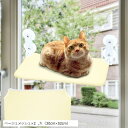 2024年モデル 猫 窓用 ハンモック 強力 吸盤 大型 カバー2枚入り ファスナー式 組立簡単 洗濯可能 折畳み オールシーズン対応 日光浴 ストレス解消 耐...