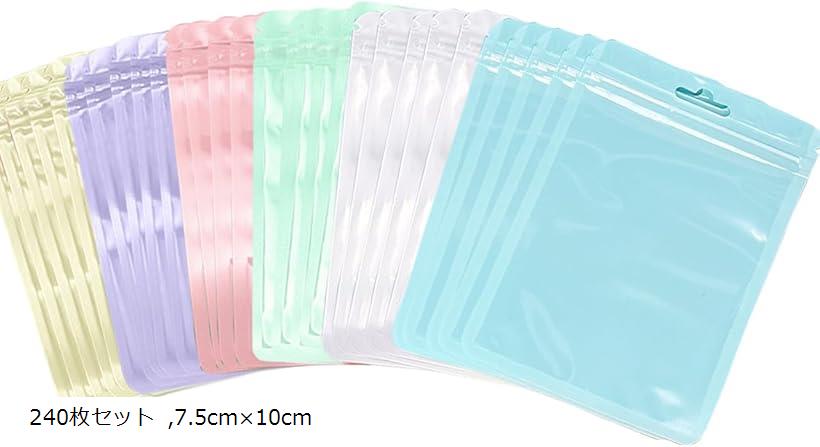 チャック付き袋 ジッパー付き袋 チャック袋 ジッパーバッグ ラッピング ジップ 包装袋 可愛い 7.5cmx10cm(240枚セット, 7.5cmx10cm)
