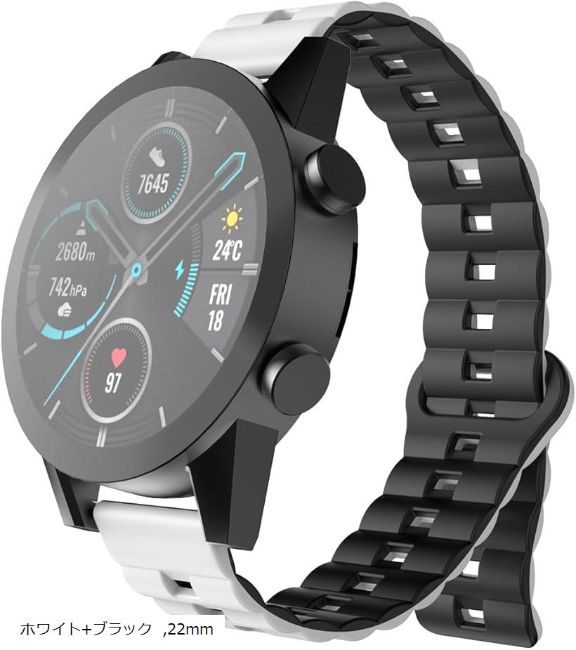 時計バンド 上質 二色 シリコン マグネットベルト 無感装着 柔軟快適 防水通気 工具不要 ワンタッチ取付 (ホワイト+ブラック, 22mm)