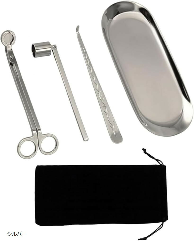 キャンドル メンテナンス 4点セット 収納袋付き キャンドル消し 芯切り はさみ トリマー ろうそく 火消..