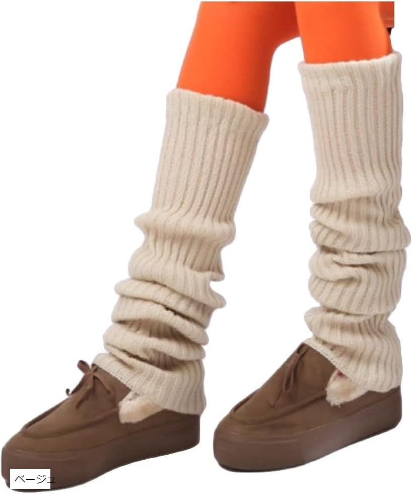 レッグウォーマー レディース ロング ルーズソックス リブ編み ベージュ (ベージュ, Free Size)