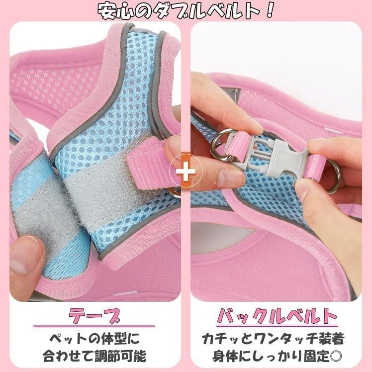 超小型犬 猫用 ハーネス リード 2点セット 調節可能 メッシュ 通気性 軽量 ソフト ...