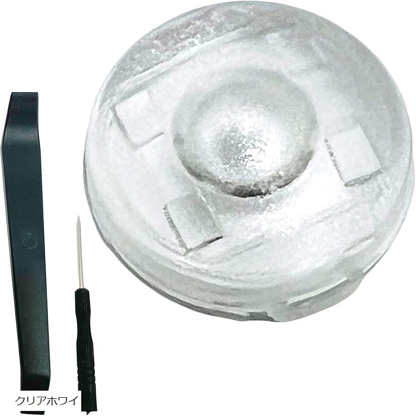 互換品トヨタ ダイハツ オートライト センサーカバー 18mm 汎用 半透明(クリアホワイト)