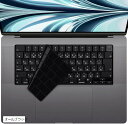 Macbook Pro/Air M2 M3 キーボードカバー 日本メー...(2)