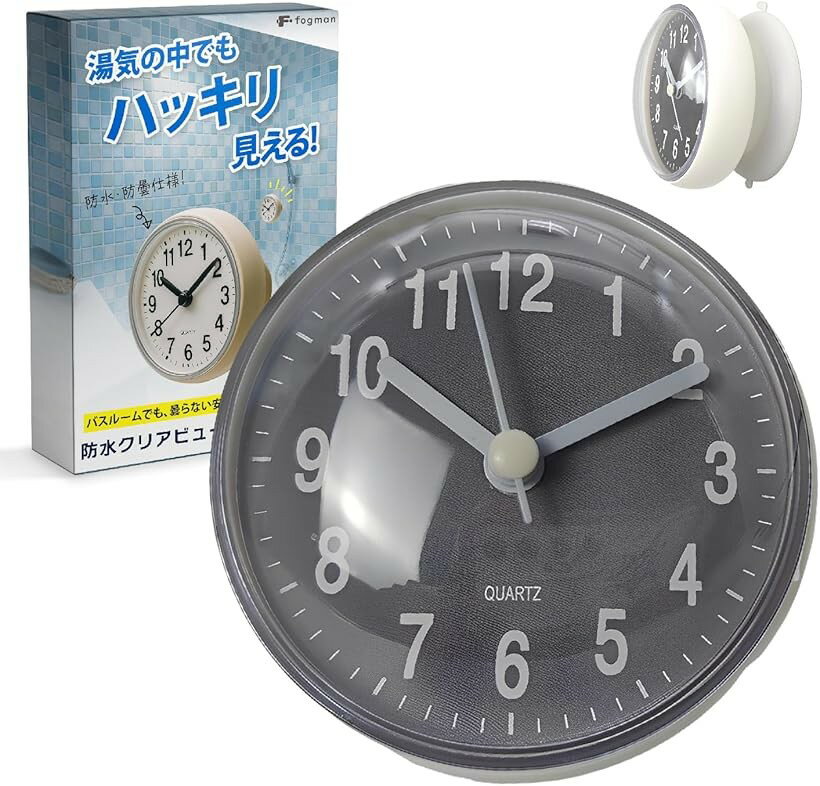 時短生活コーディネーター監修 防水時計 お風呂用 マグネット 掛け時計 吸盤付き 浴室 置き時計 アナログ 小型 (グレー, 7x7x4cm)