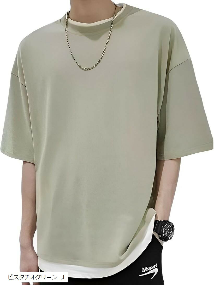 エンプティオ 無地 カットソー ビッグシルエット tシャツ 半袖 メンズ 韓国 クルーネック トレーナー ロングtシャツ スリム 大きいサイズ スポーツ 速乾 (ピスタチオグリーン, L)