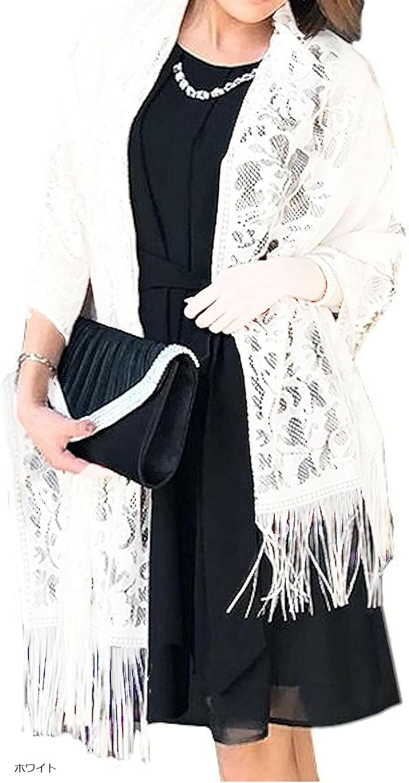ストール レース フォーマル 結婚式 二次会 パーティ パーティー ショール UVケア 冷房対策 慶弔 慶弔用 レディース ホワイト (ホワイト, Free Size)