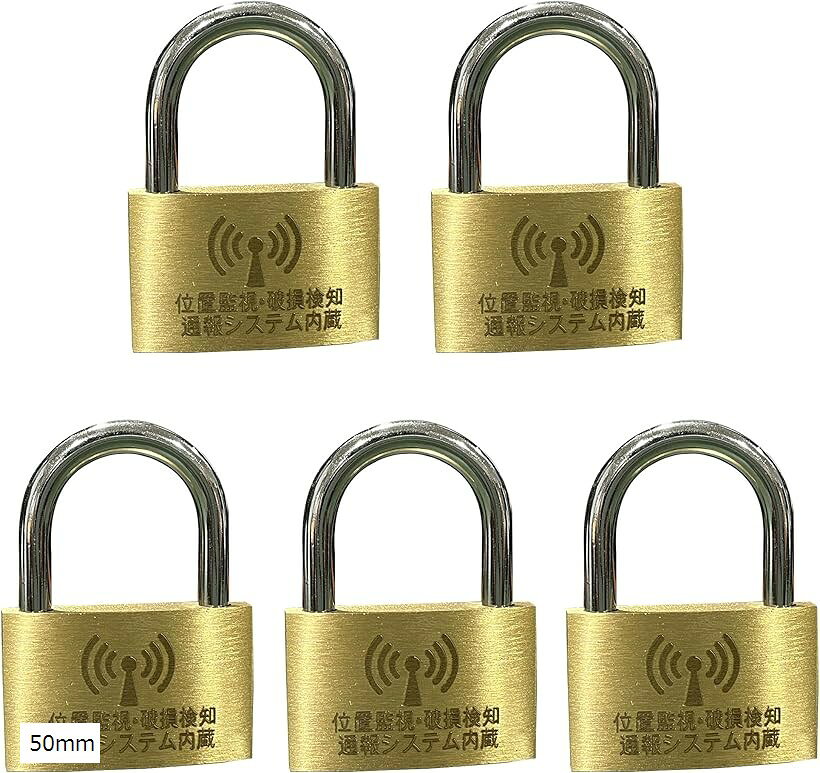 南京錠 5個セット 鍵共通 盗難防止用ロゴ入り (50mm)