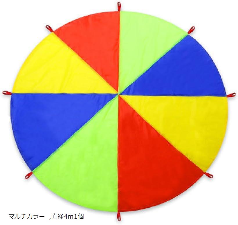 プレイパラシュート リトミック ベール 布 運動会 遊戯会 発表会 マルチカラー 直径4m1個 (マルチカラ..