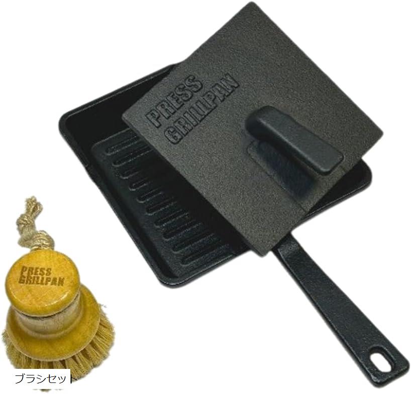 アサヒ プレスグリルパン ホットサンド 直火 ガス火 IH対応 鉄板 鋳物 ミートプレス(鋳物)