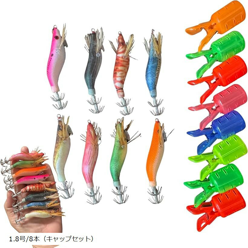 エギ イカメタル カンナ 修正器 調整 ツール 整形 フック 修復 釣具 調整器 釣り 補修 (アースカラー入り, 5本)