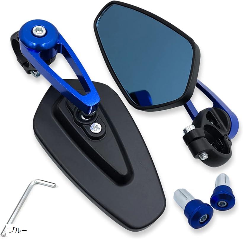 �ߴ��� ���� 22mm 7/8 �����ȥХ� �ϥ�ɥ� �С������ �Хå��ߥ顼 (�֥롼, ��󥵥���)