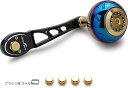 80/90mm リール ハンドル 45mm ハンドルノブ シマノ SHIMANO ダイワ DAIWA アブ Abu ベイトリール 通用 Aurora Ach Series 798(ブラック&ゴールド)
