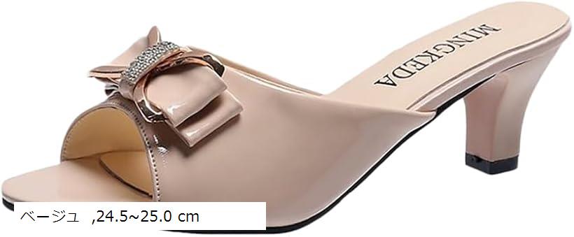 �ߥ塼�� ��ܥ� ������� ��ǥ����� ���� ����ץ� �ѥ�ץ�(�١�����, 24.5��25.0 cm)