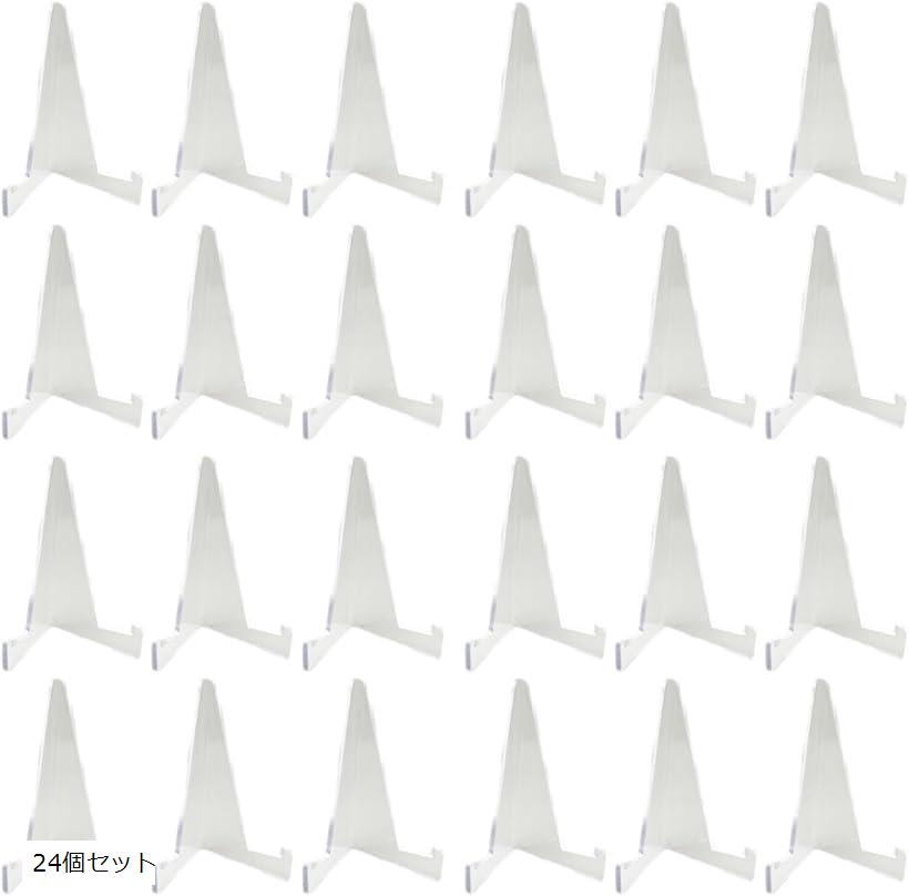 カードスタンド トレカ 24個セット