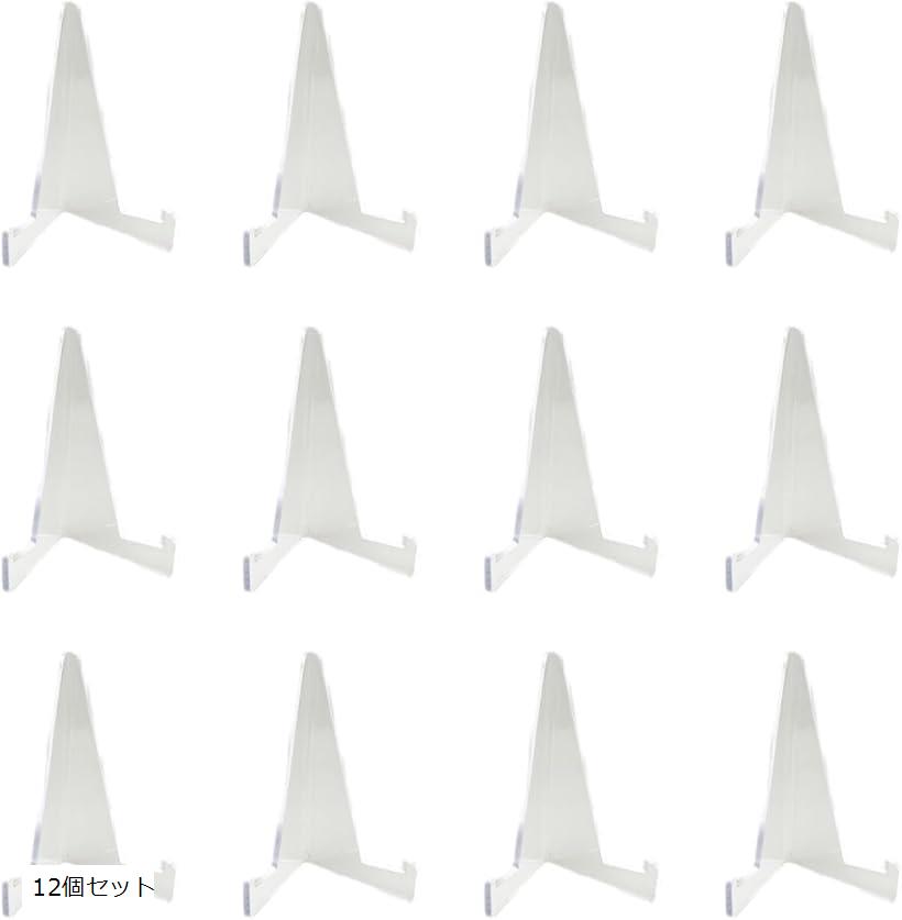 カードスタンド トレカ 12個セット